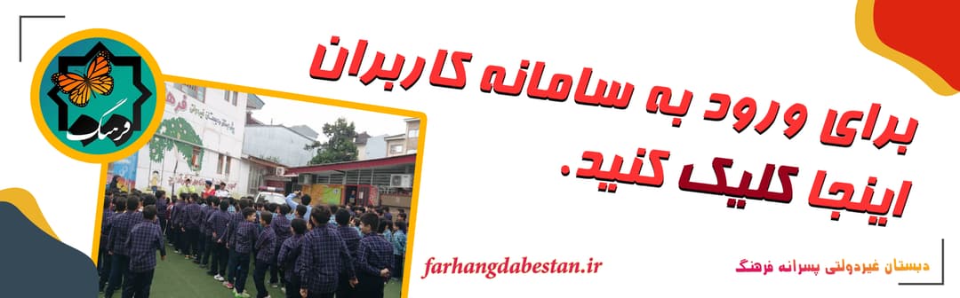 بنر