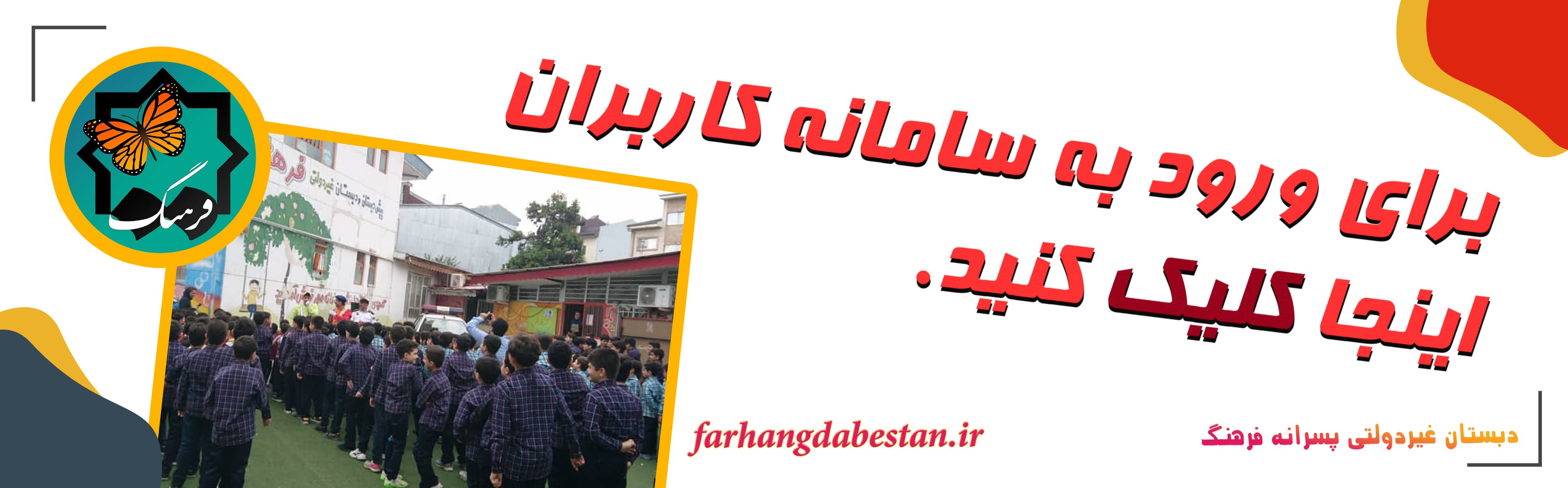 بنر