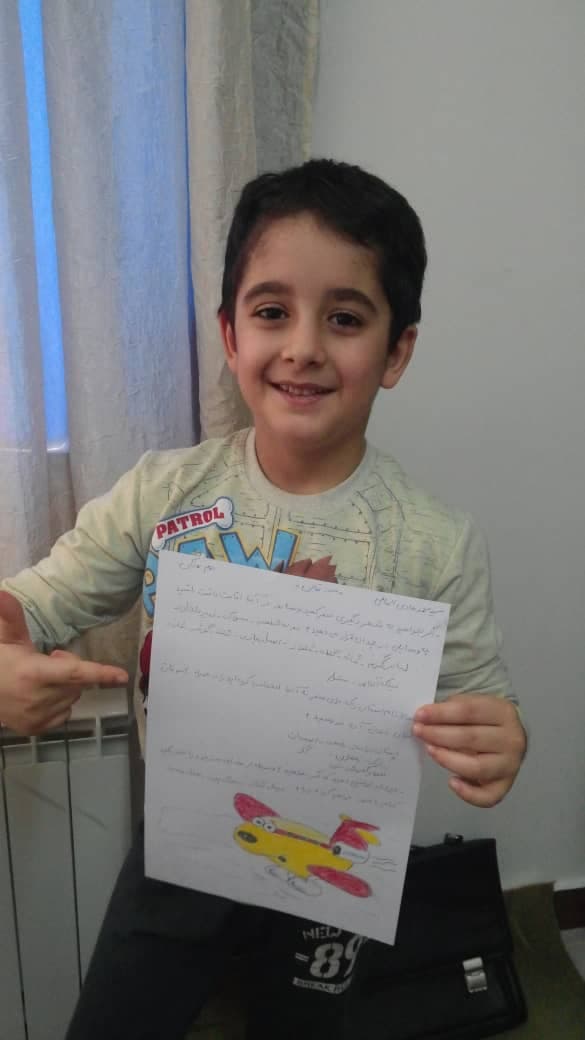 دبستان غیردولتی هوشمند فرهنگ